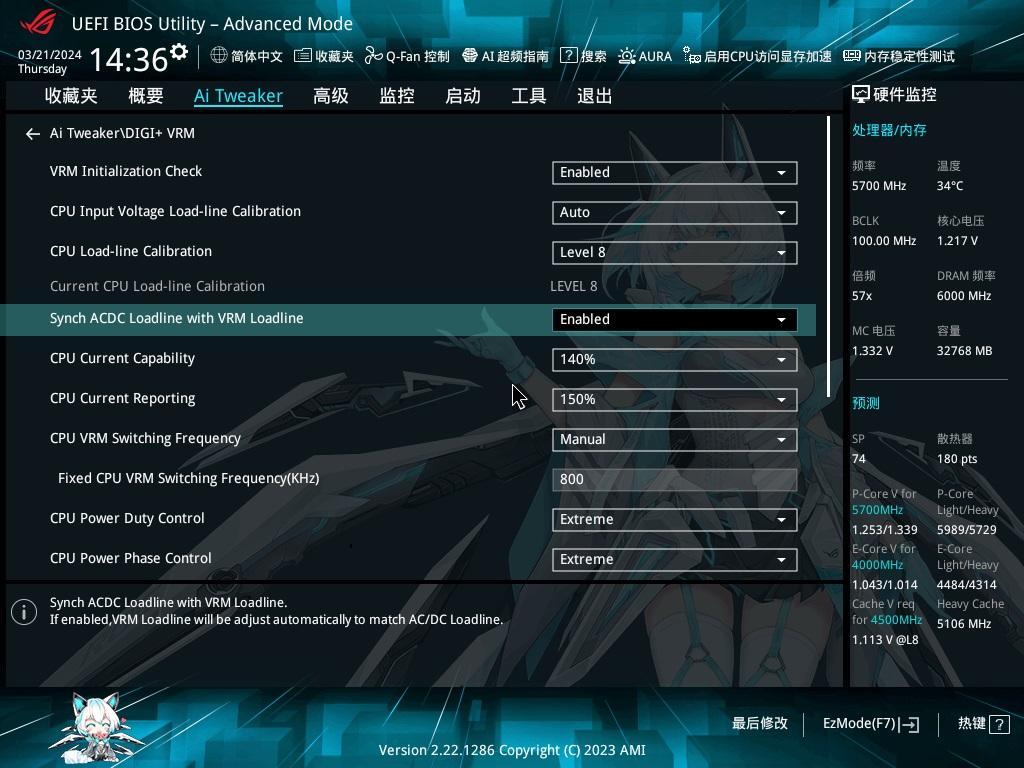 ROG STRIX Z790 A GAMING WIFI S rog strix z790 a gaming wifi s