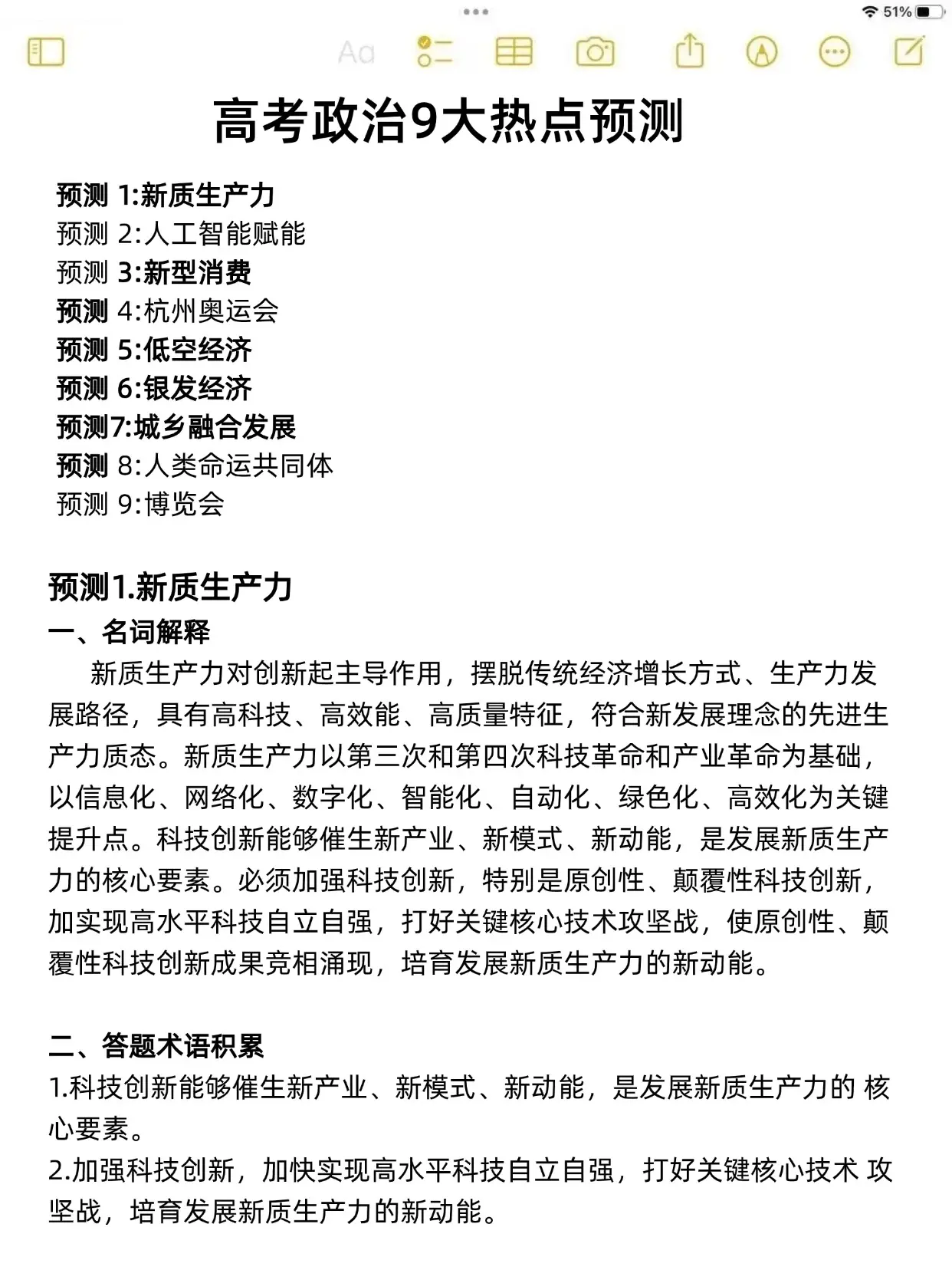read-normal-img