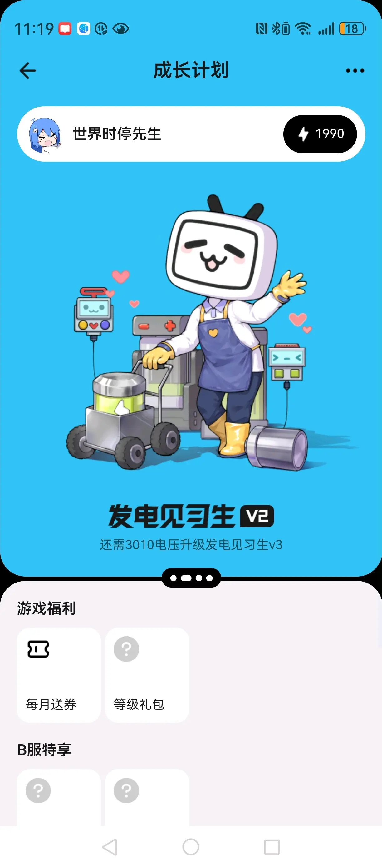 第五人格入坑先导篇,(从下载开始玩需要考虑什么) - 哔哩哔哩