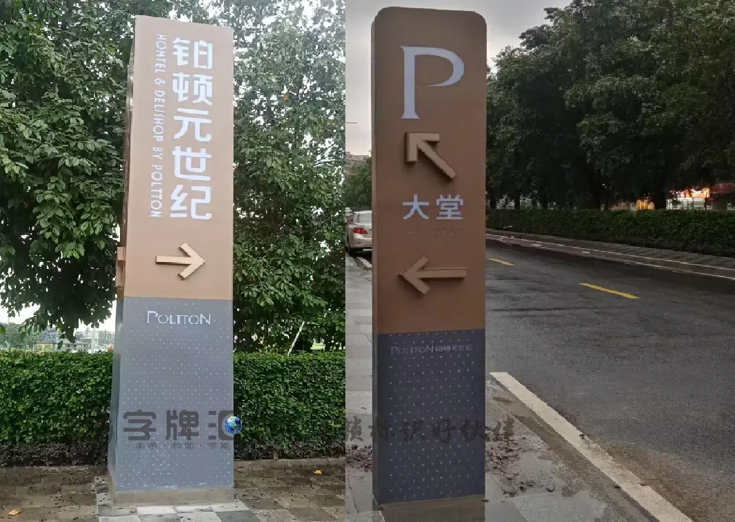 5a景区标识的匠心之选