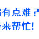视频压缩有点难？小编6款神器来帮忙！