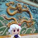 东方绵上京