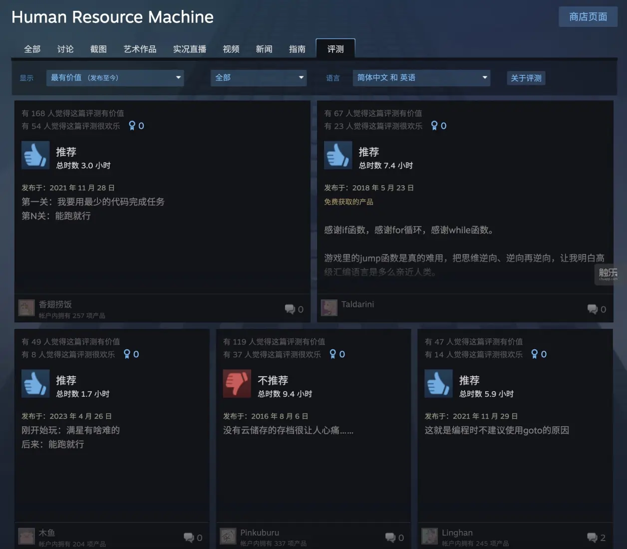 steam个人资料无法编辑图片