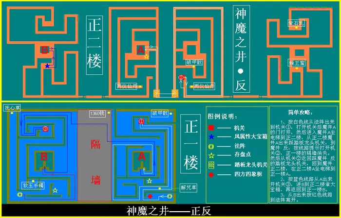 魔爪-死灵骨-爆率30%-幻鬼三叠杀斩杀