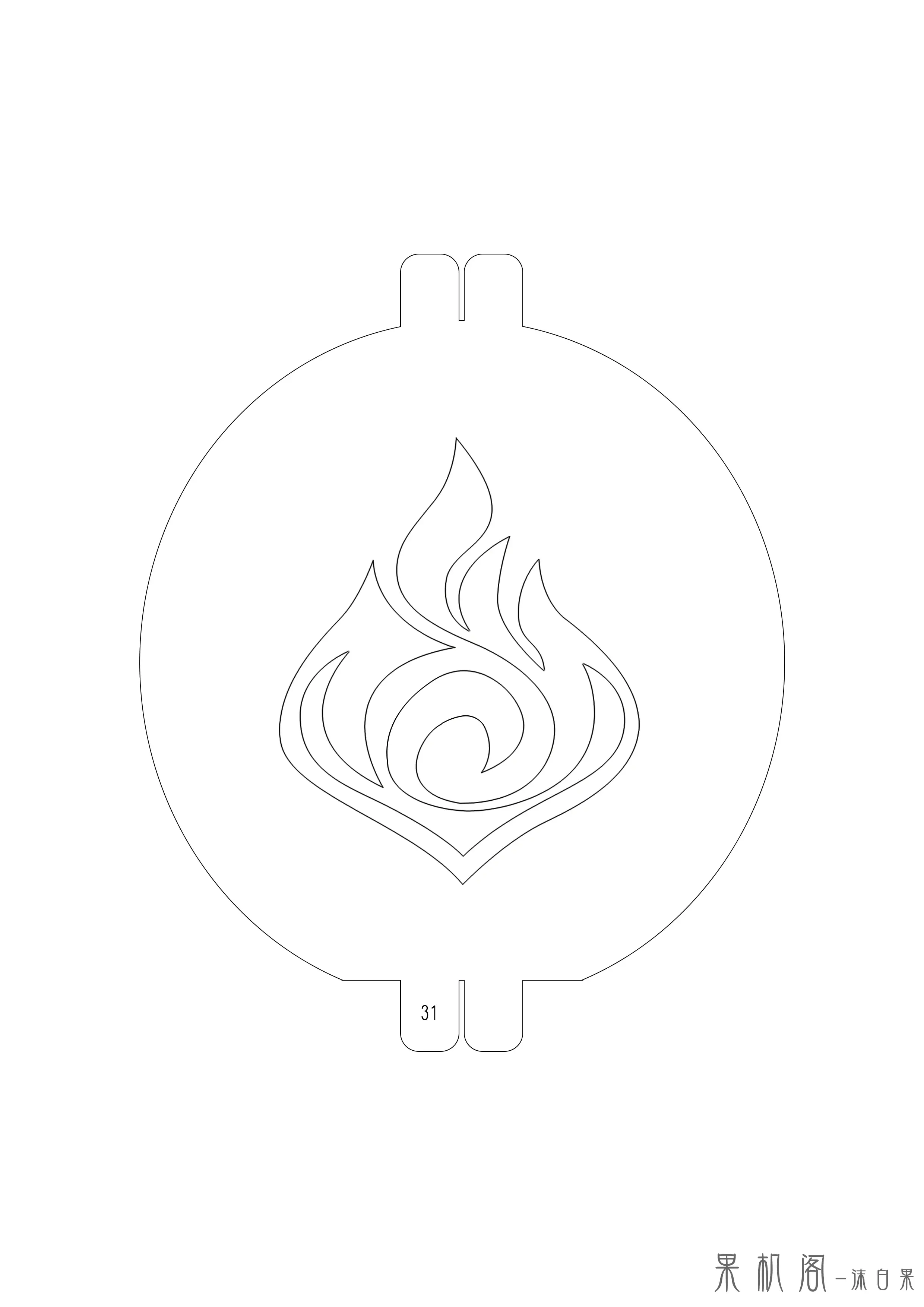 纸雕灯系列图纸 原神篇:胡桃