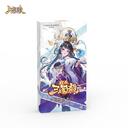 【三国杀大周天】【1.1.1.22】欢乐三国杀：骰神大乱斗