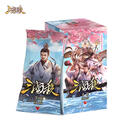 【三国杀大周天】【1.4.1.5.2.5】星汉灿烂 · 共励