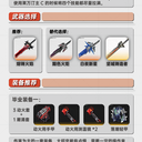 三测最强AOE干员，莱万汀一图流攻略