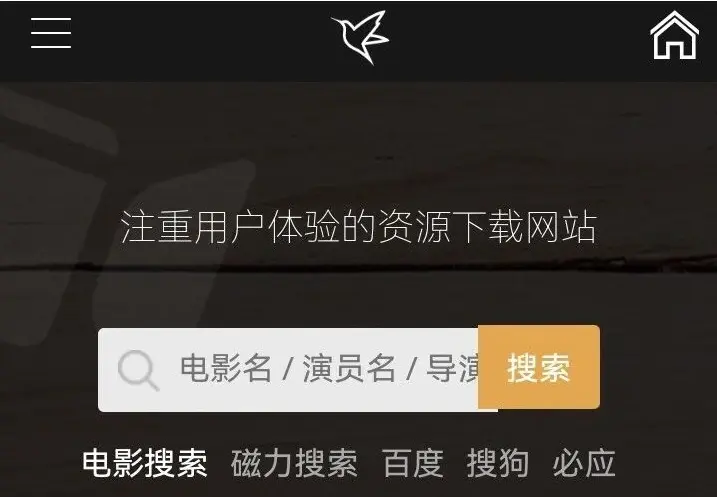 免费磁力网盘软件推荐=免费磁力网盘软件推荐知乎
