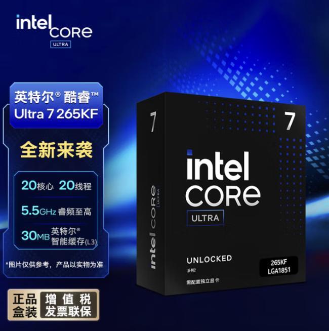 酷睿i5-12490F性价比装机_笔记本cpu天梯图_酷睿Ultra5230FITX装机