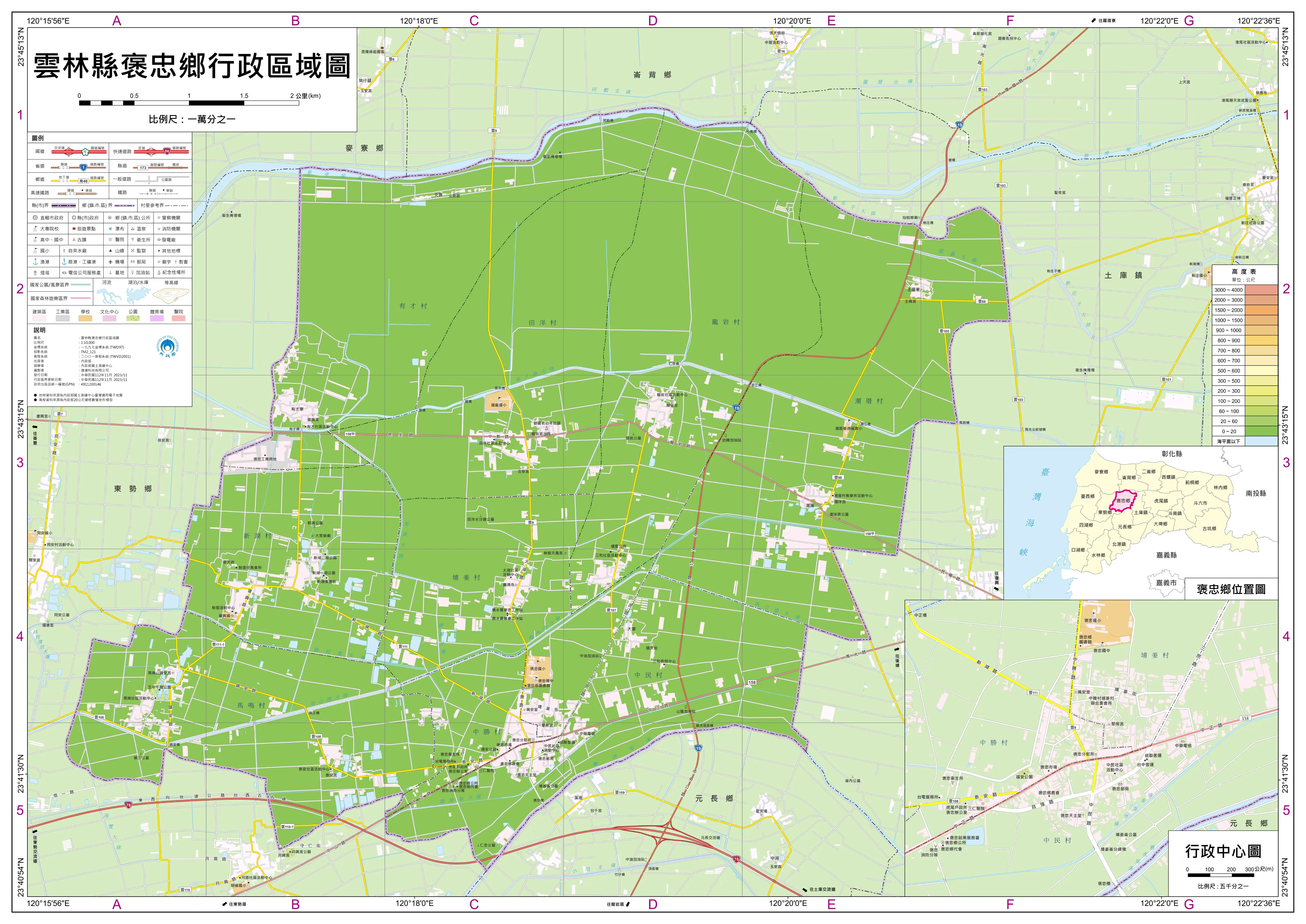 云林县地图图片