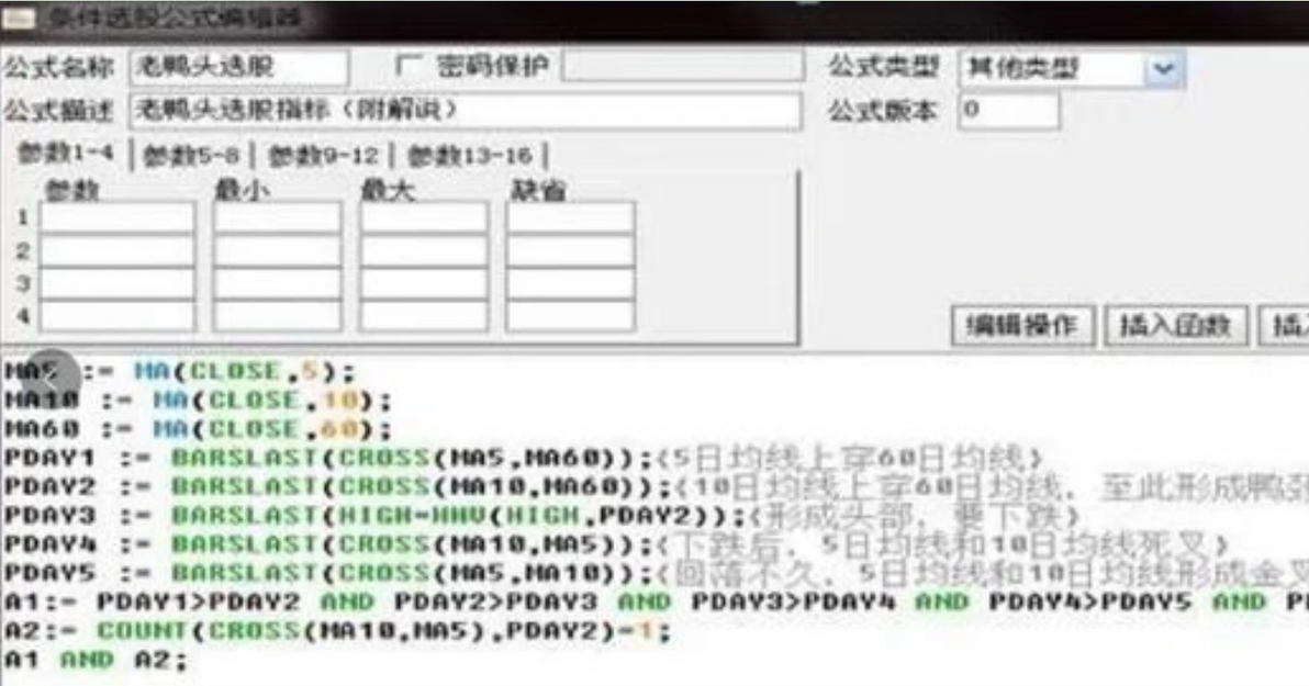 股票公式_最大筹码峰为获利峰选股公式_选股公式