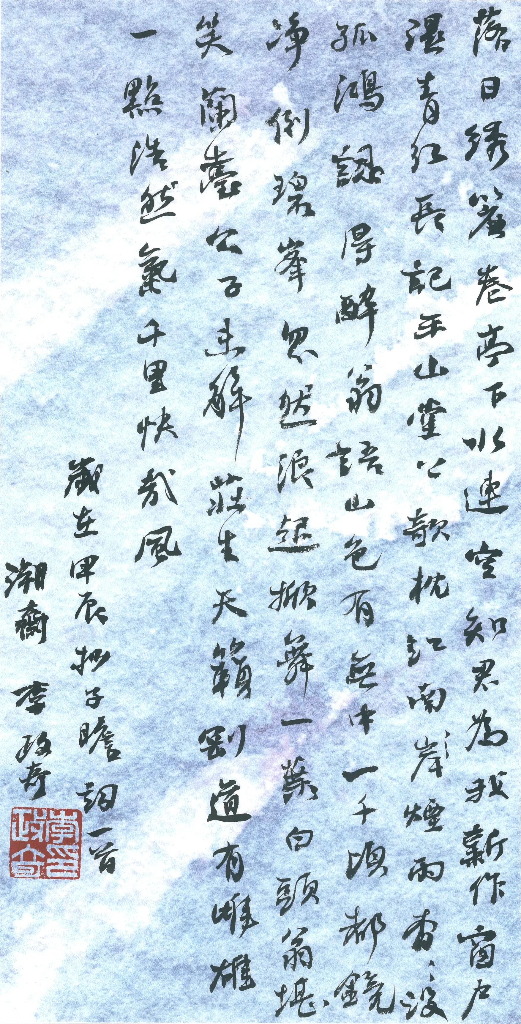 装逼无止境——首届中学生12人书法展