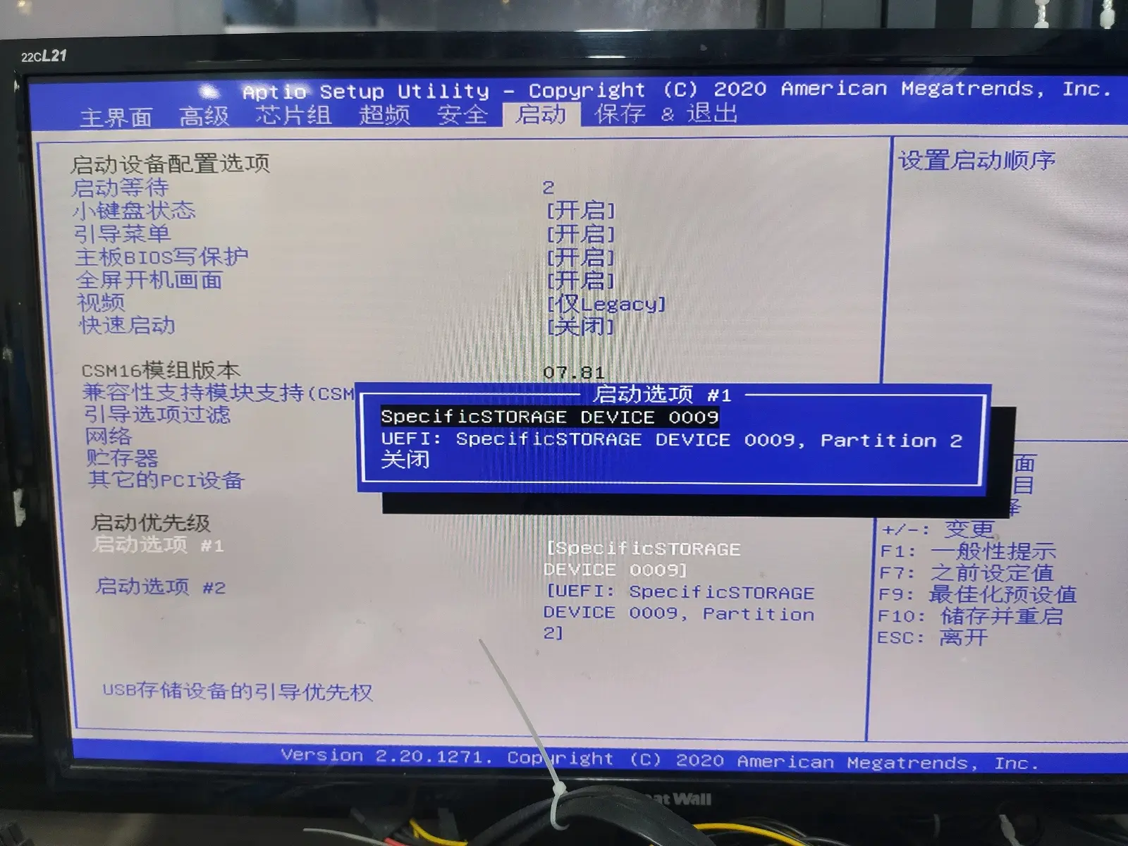 戴尔服务器u盘安装linux=戴尔linux服务器装系统教程