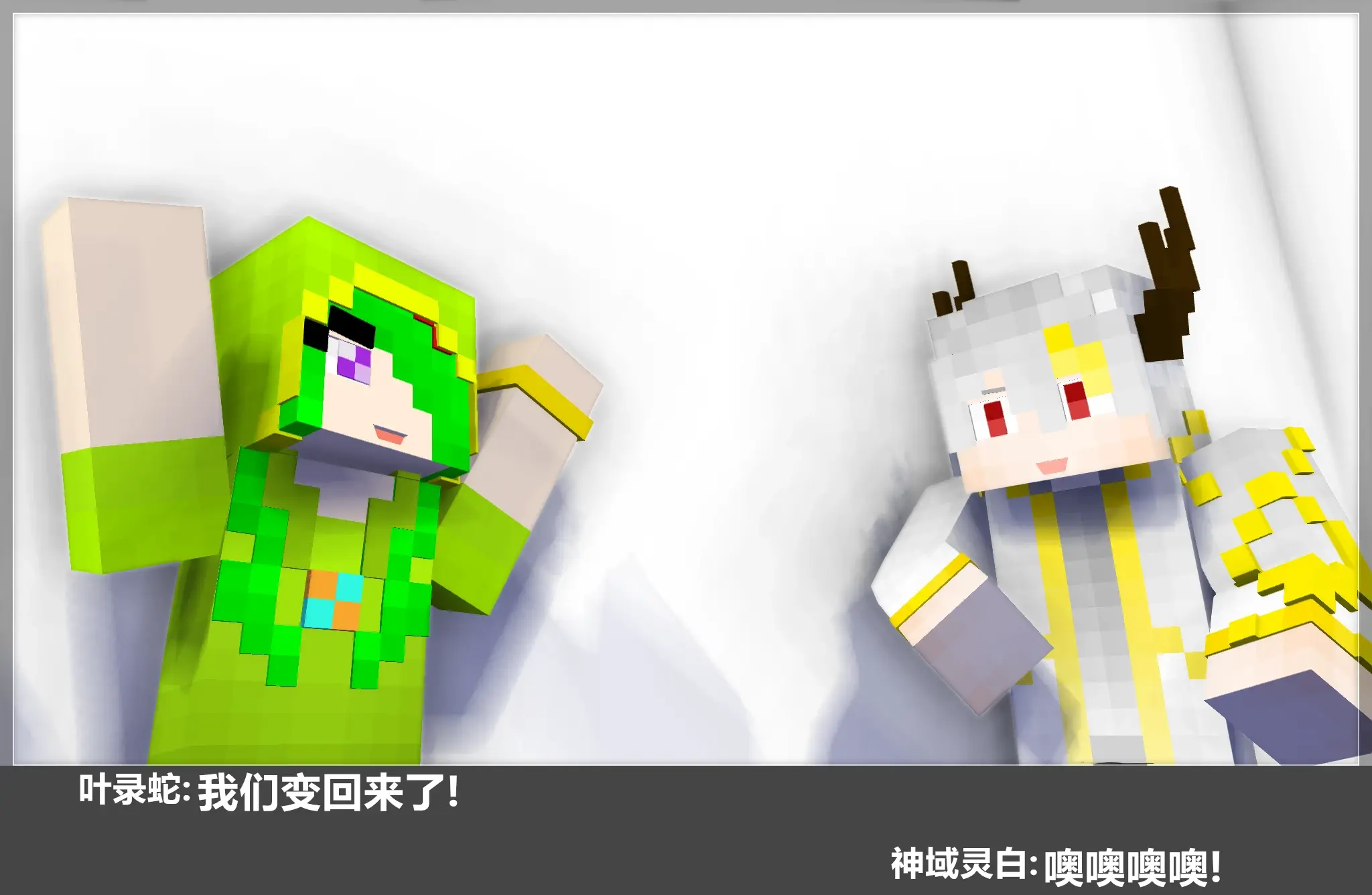 mc漫画《晨曦传记》番外 摄影棚日常27 - 哔哩哔哩