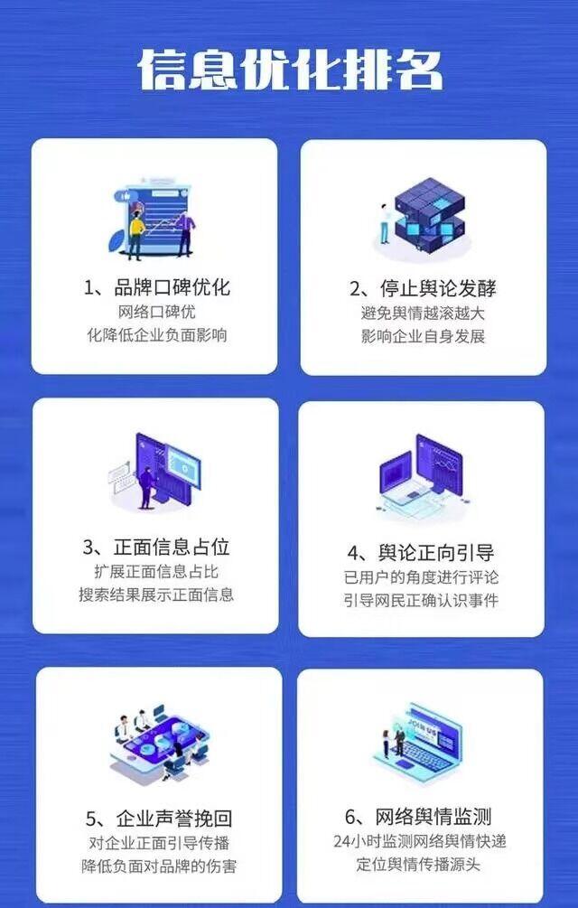 百度官网优化_百度优化_百度seo排名优化公司哪家好
