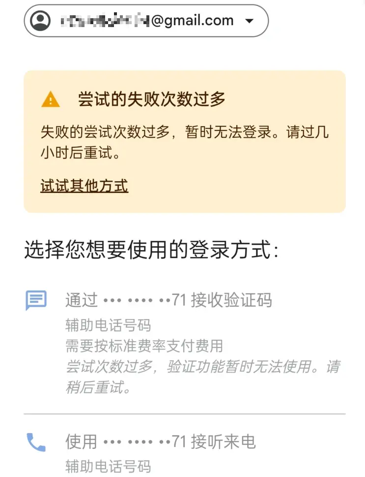 谷歌账号改不了密码=谷歌改了密码还是能登陆