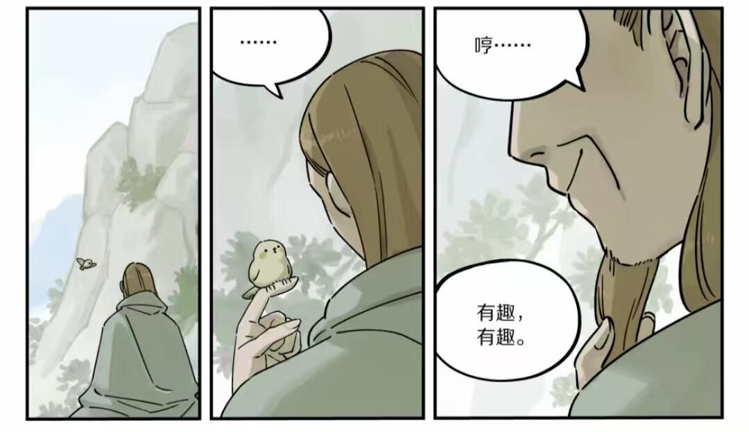 罗小黑2灵遥角色介绍及行为动机分析 - 哔哩哔哩