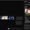 UPdream全面体验感受，也给新人做下教学