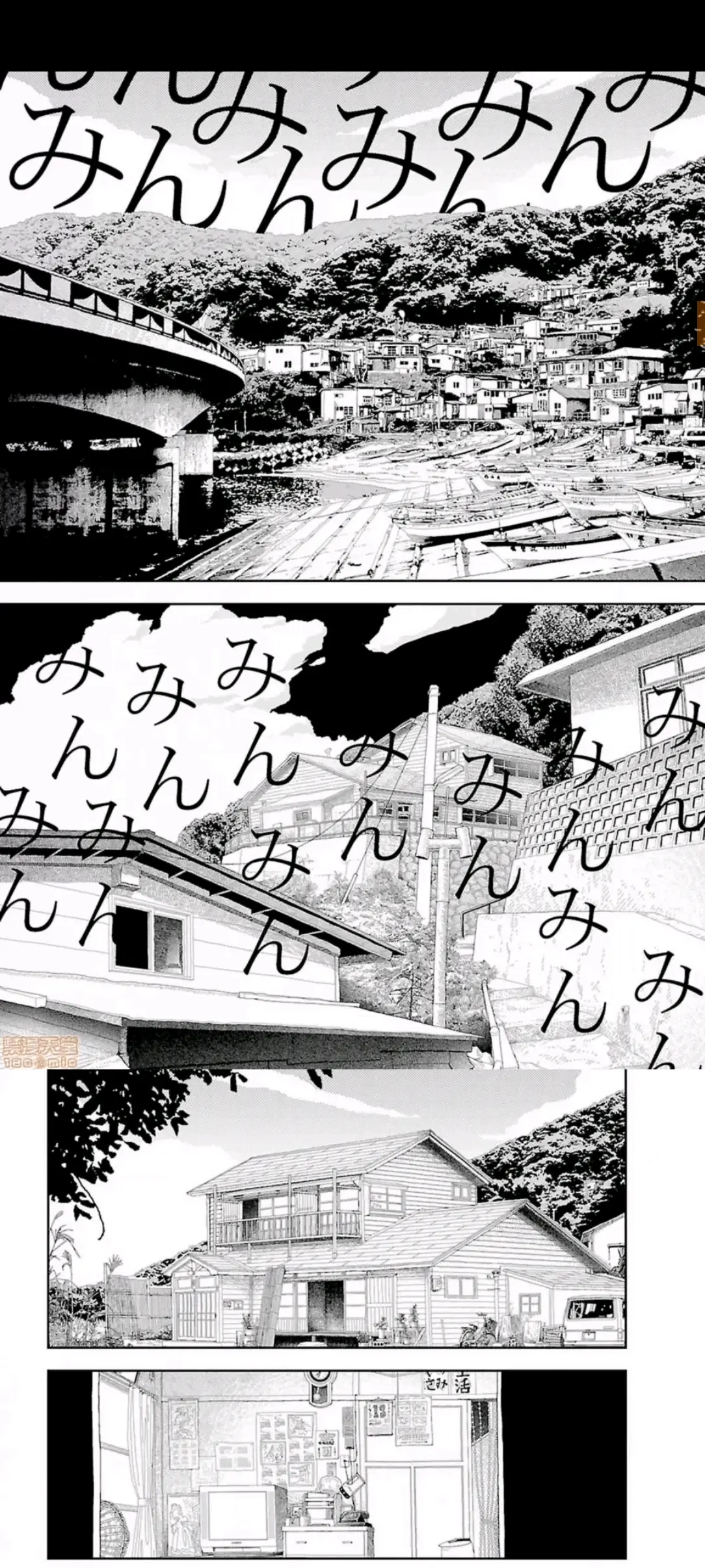 山本直树的《田舍》