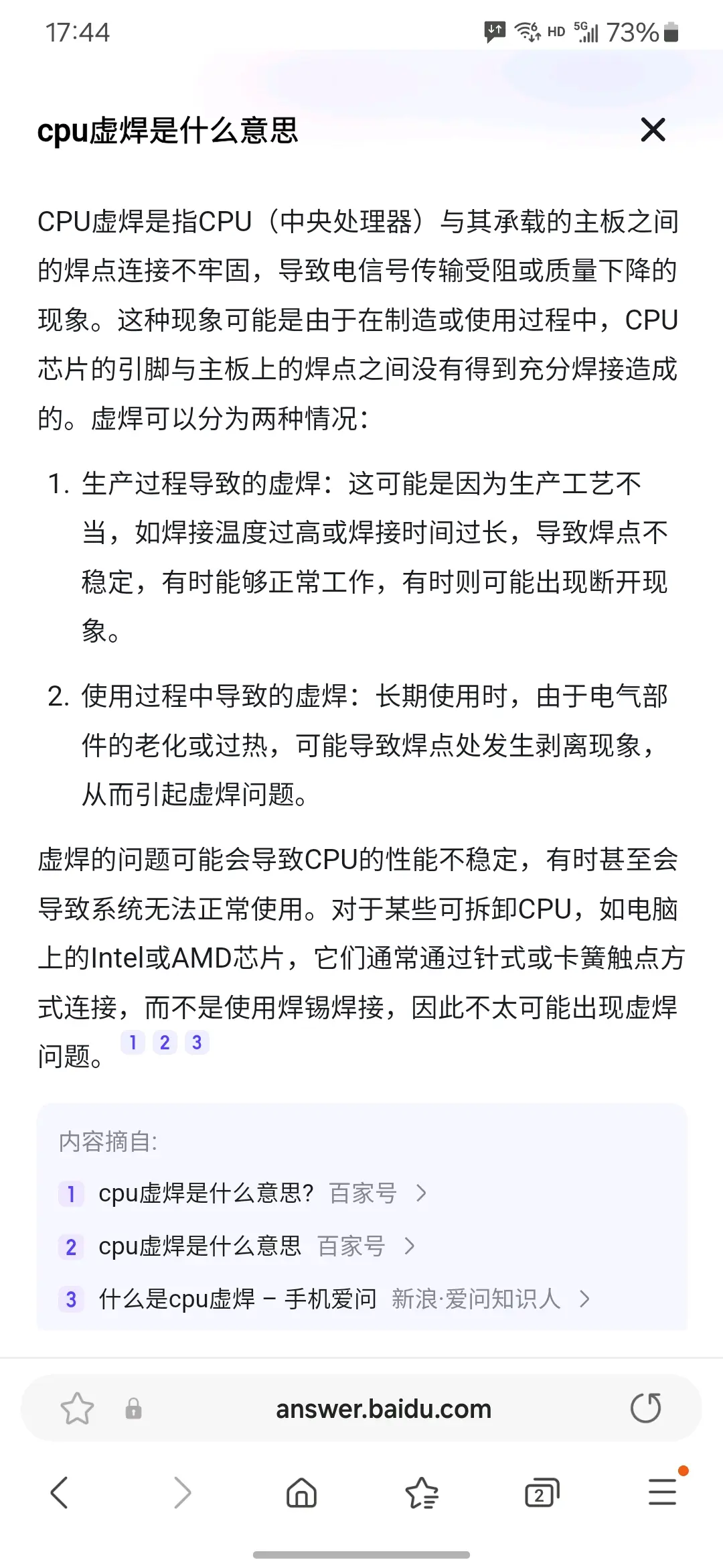 手机卡住了(手机卡住了屏幕不动怎么办)