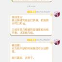 【风暴英雄】什么时间点打野比较好？