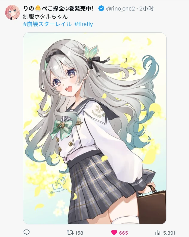 流萤二创同人图以及画师推荐：时装·春日手信 特辑 - 哔哩哔哩