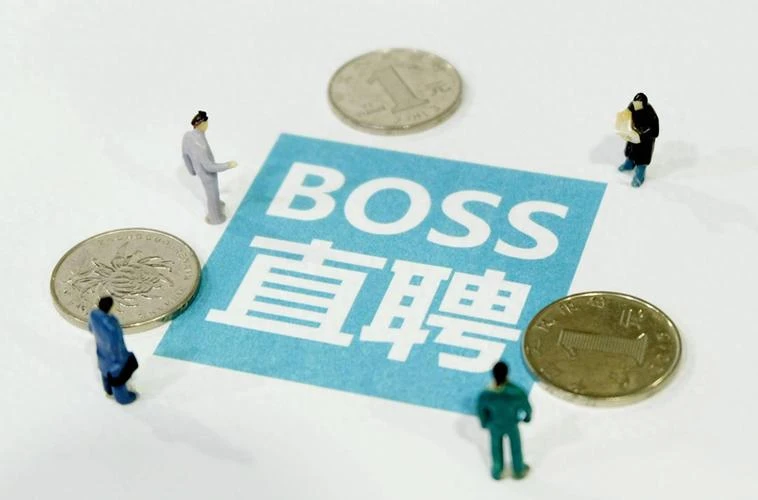 招人在哪个网站比较好找_招人_如何招人