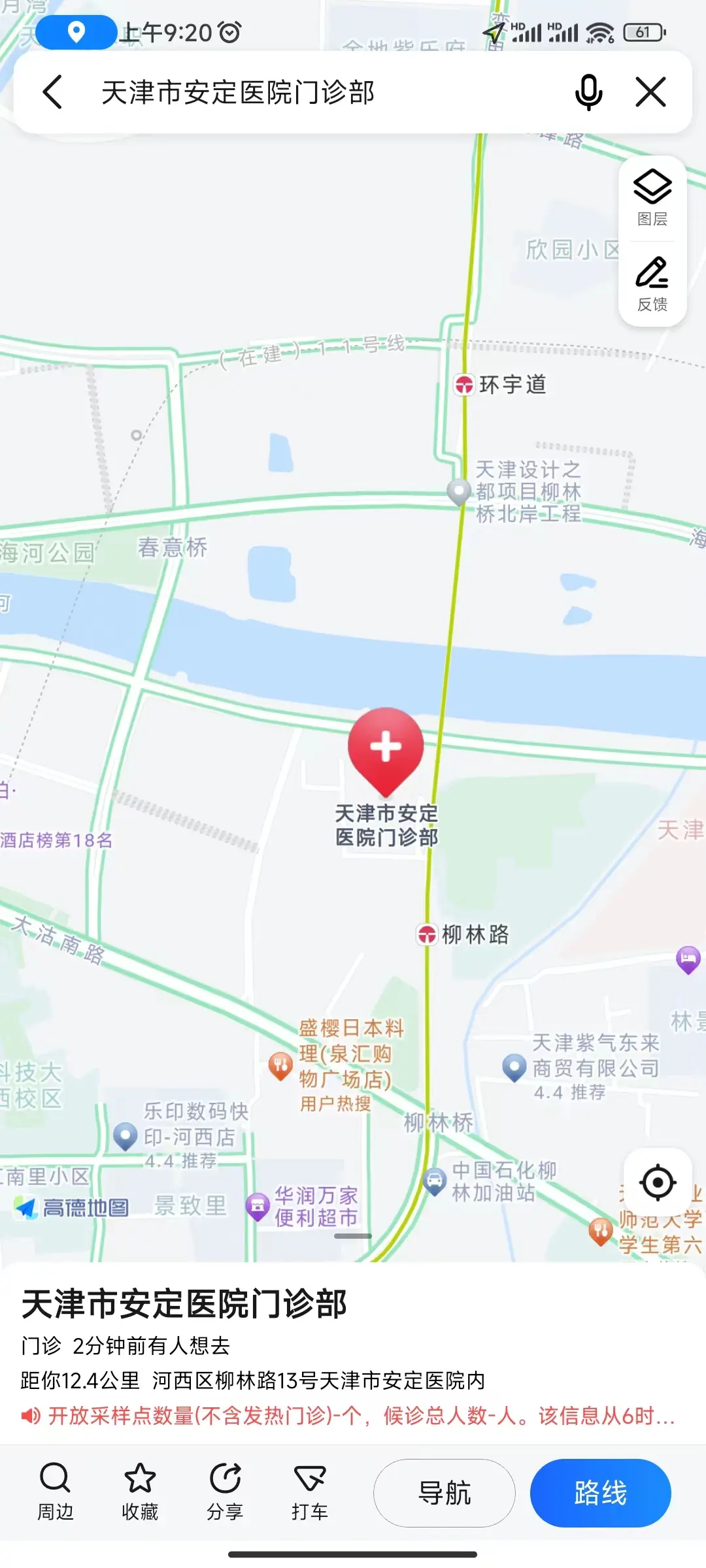 包含北京安定醫(yī)院、北京大學(xué)第六醫(yī)院、協(xié)助就診，就診引導(dǎo)號(hào)販子電話，去北京看病指南必知的詞條