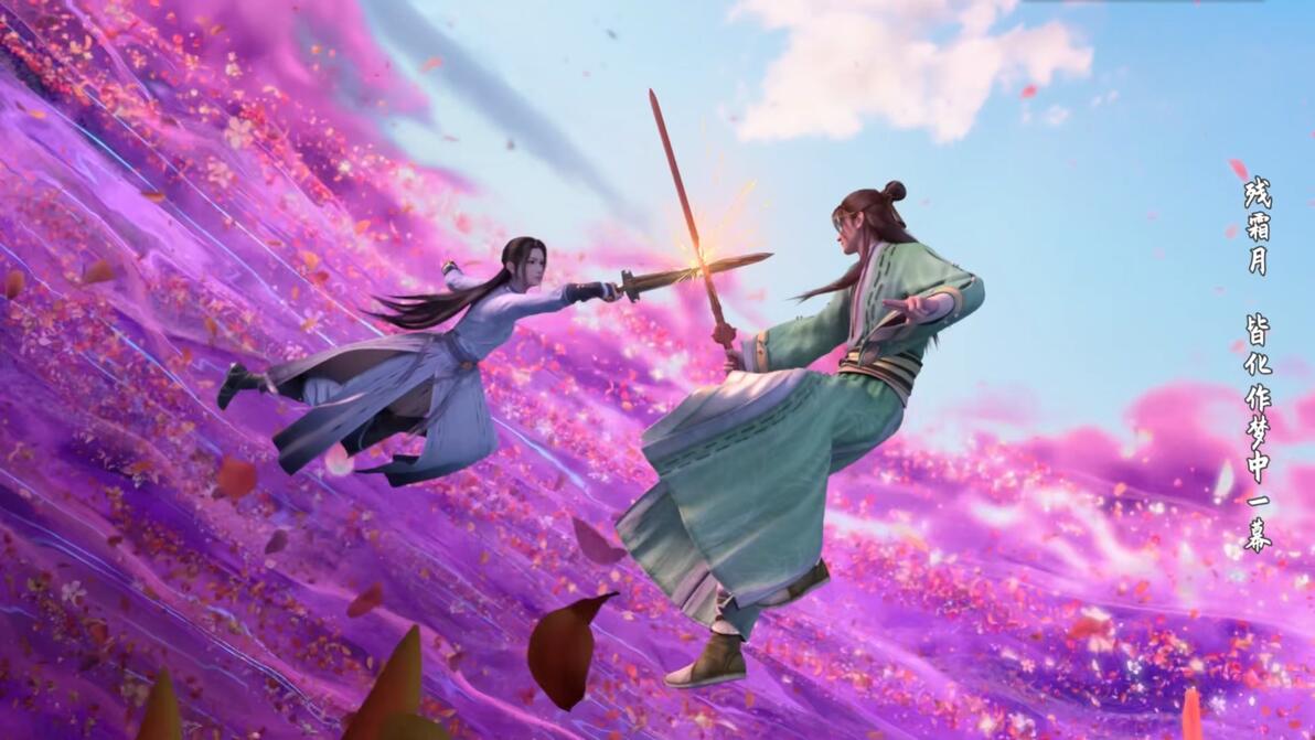 《少年歌行》李寒衣的实力与结局：雪月剑仙的孤高与柔情 - 哔哩哔哩