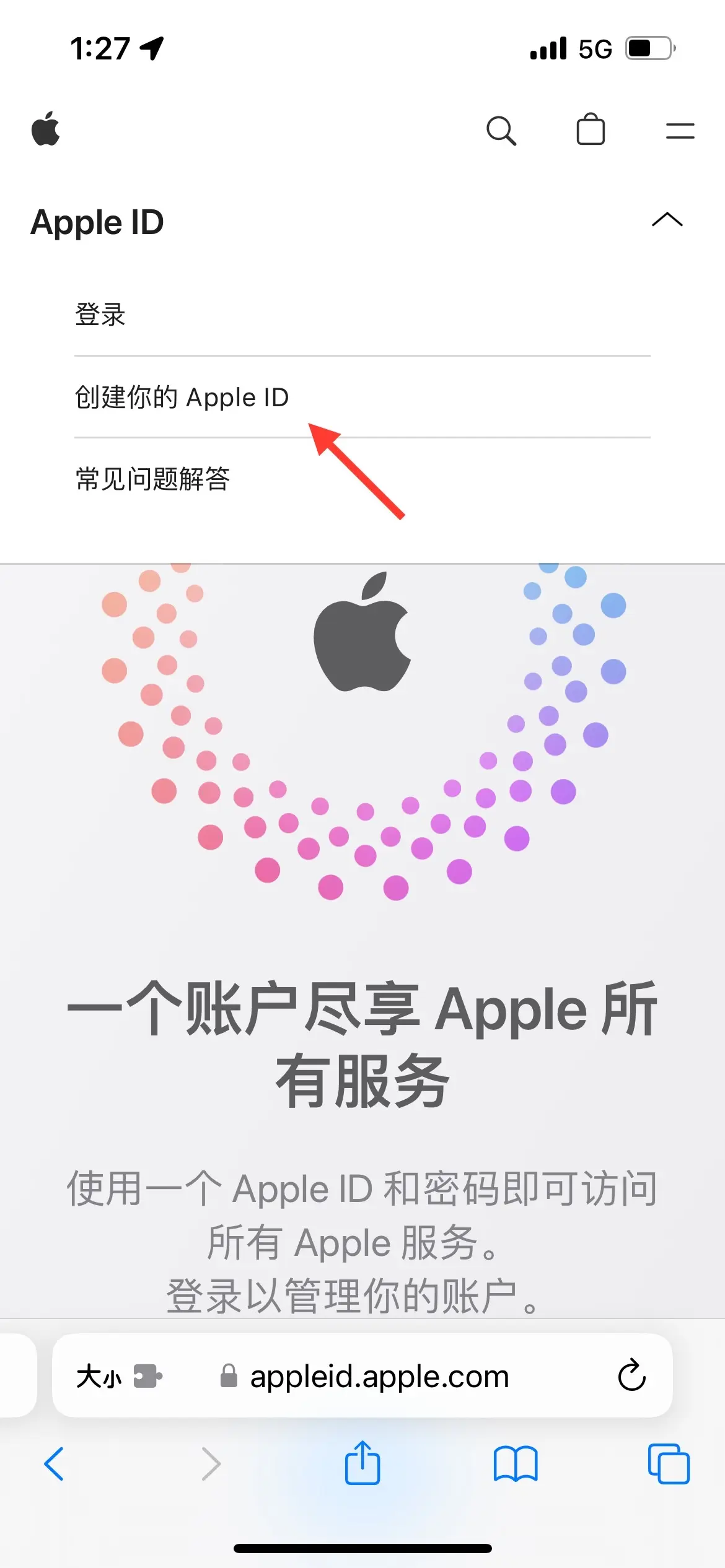 如何创建萍果账号(怎么创建ios账号)