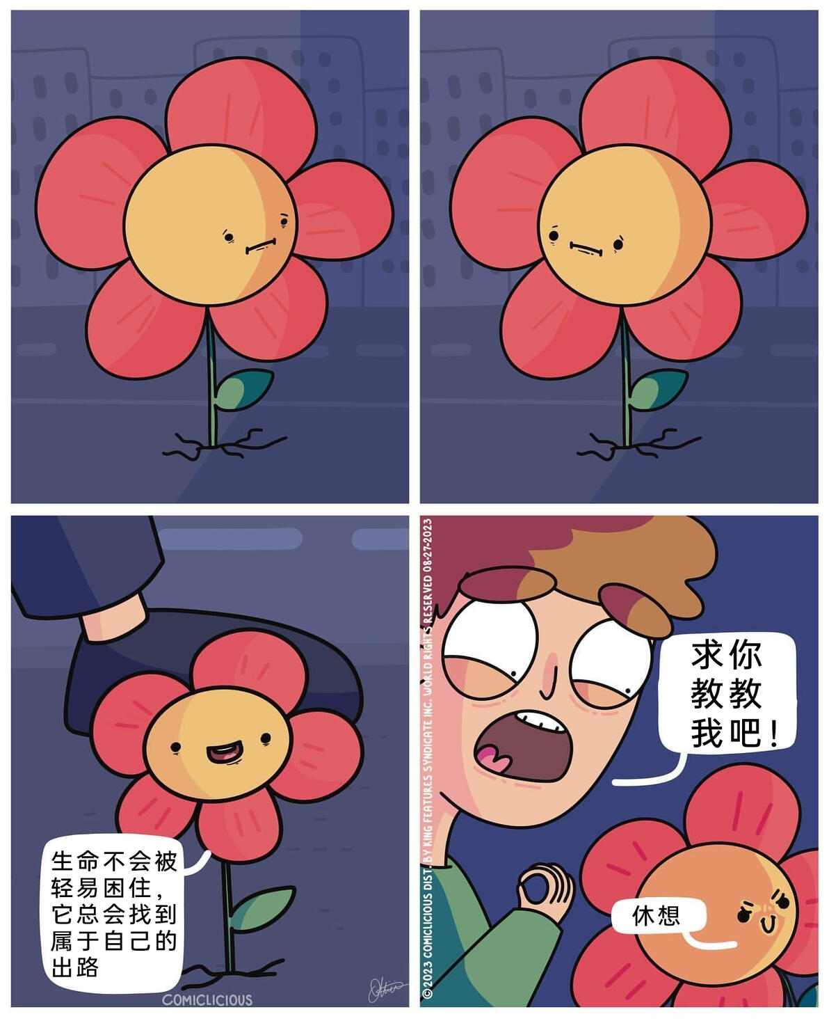 meme梗图:你猜对了! - 哔哩哔哩