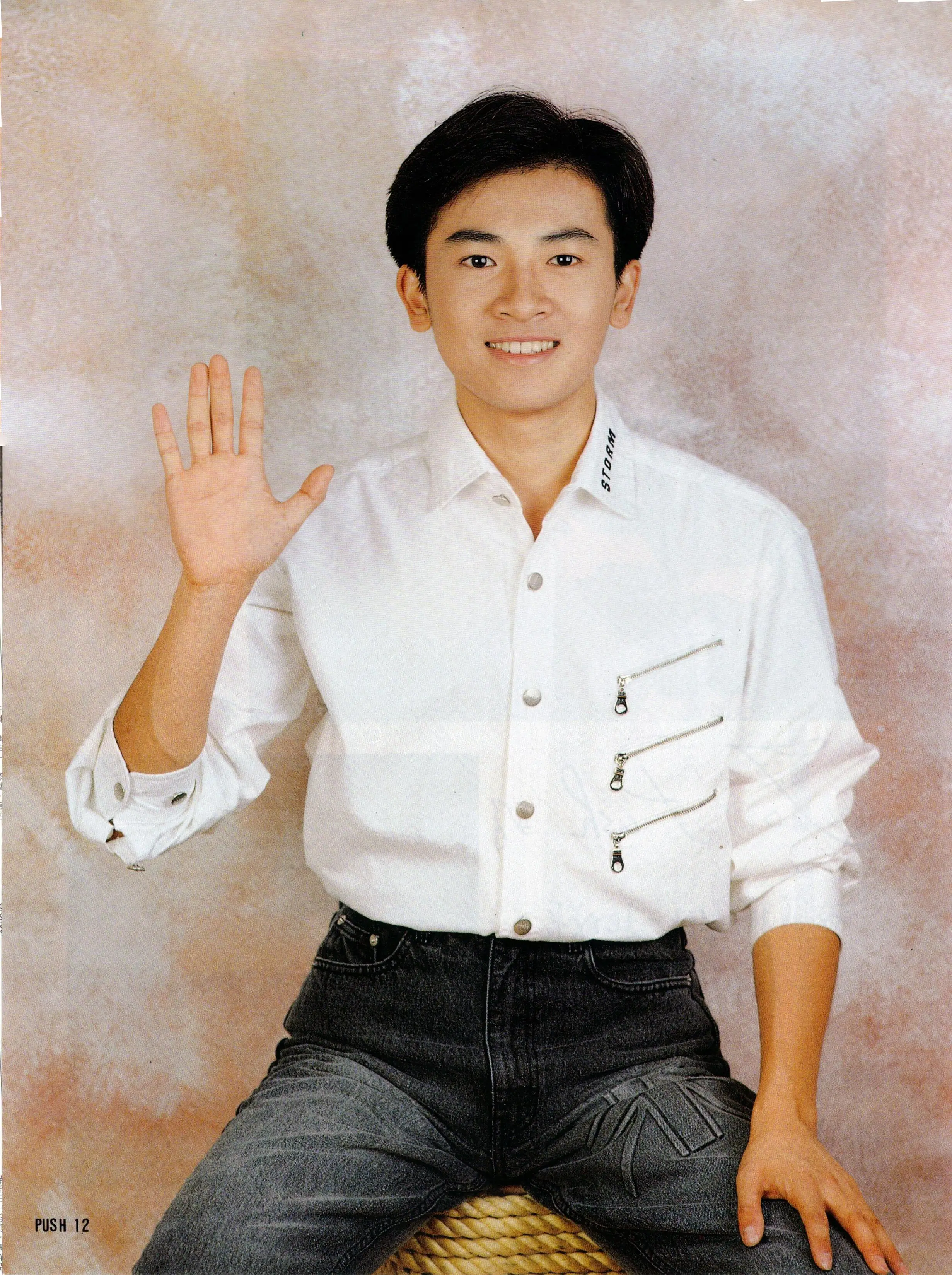 1993 push偶像 苏有朋 歌声纯化了你我