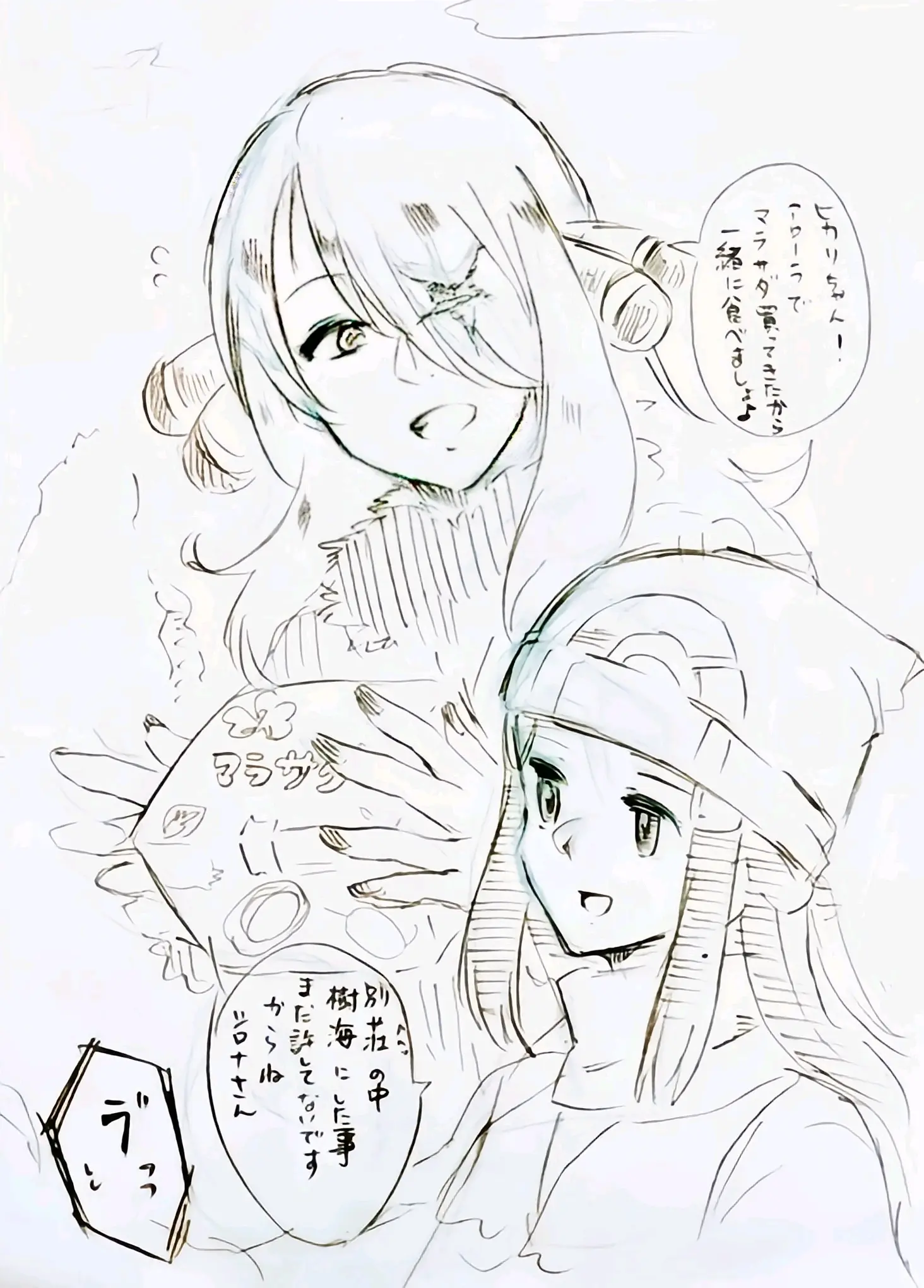 小霞莎莉娜莉莉艾小春武藏小次郎小智亚朗小光竹兰小霞小光莎莉娜柚丽