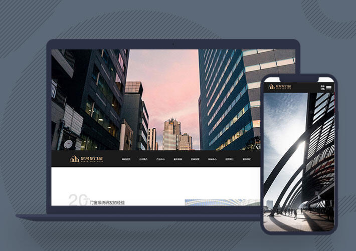 公司官网网站模板推荐 - 网站建设模板精选 - 哔哩哔哩