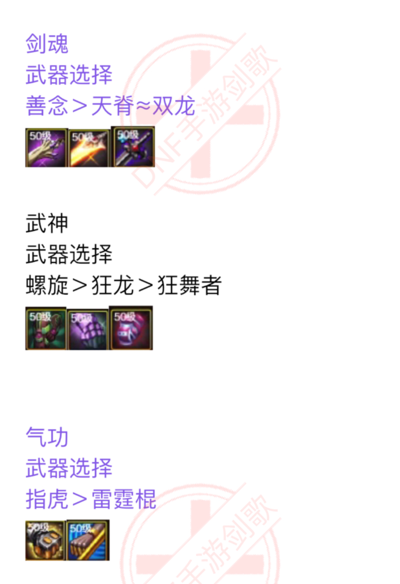 二、跨界石常用获取方法