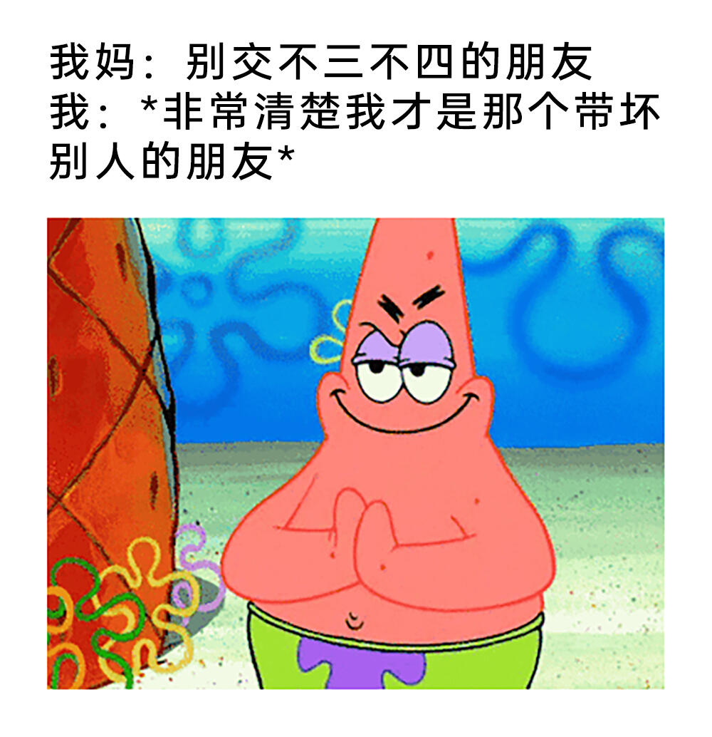 meme梗图:你的毛好软噢! - 哔哩哔哩