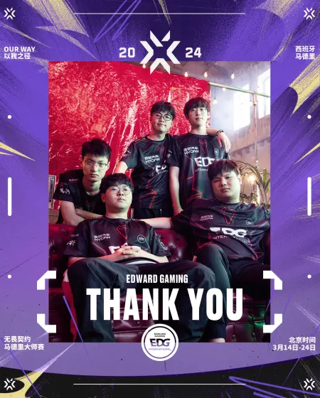 无畏契约的动态-哔哩哔哩