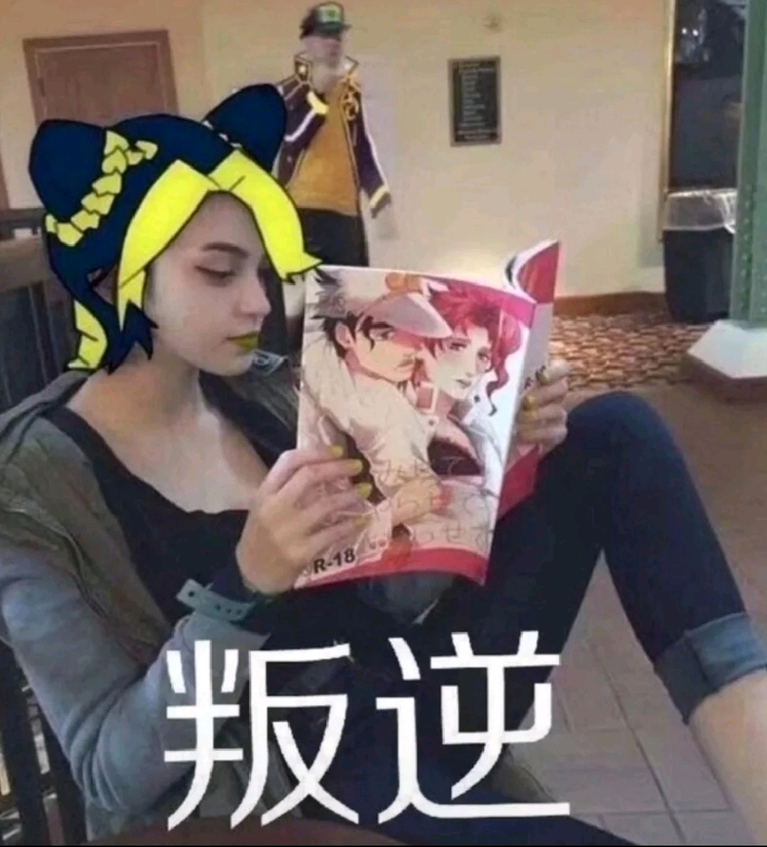 JOJO的奇妙冒险表情包梗图收集(自存) - 哔哩哔哩