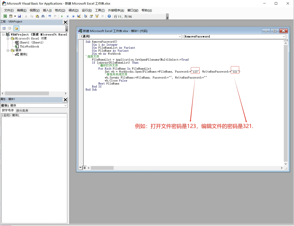Excel vba 