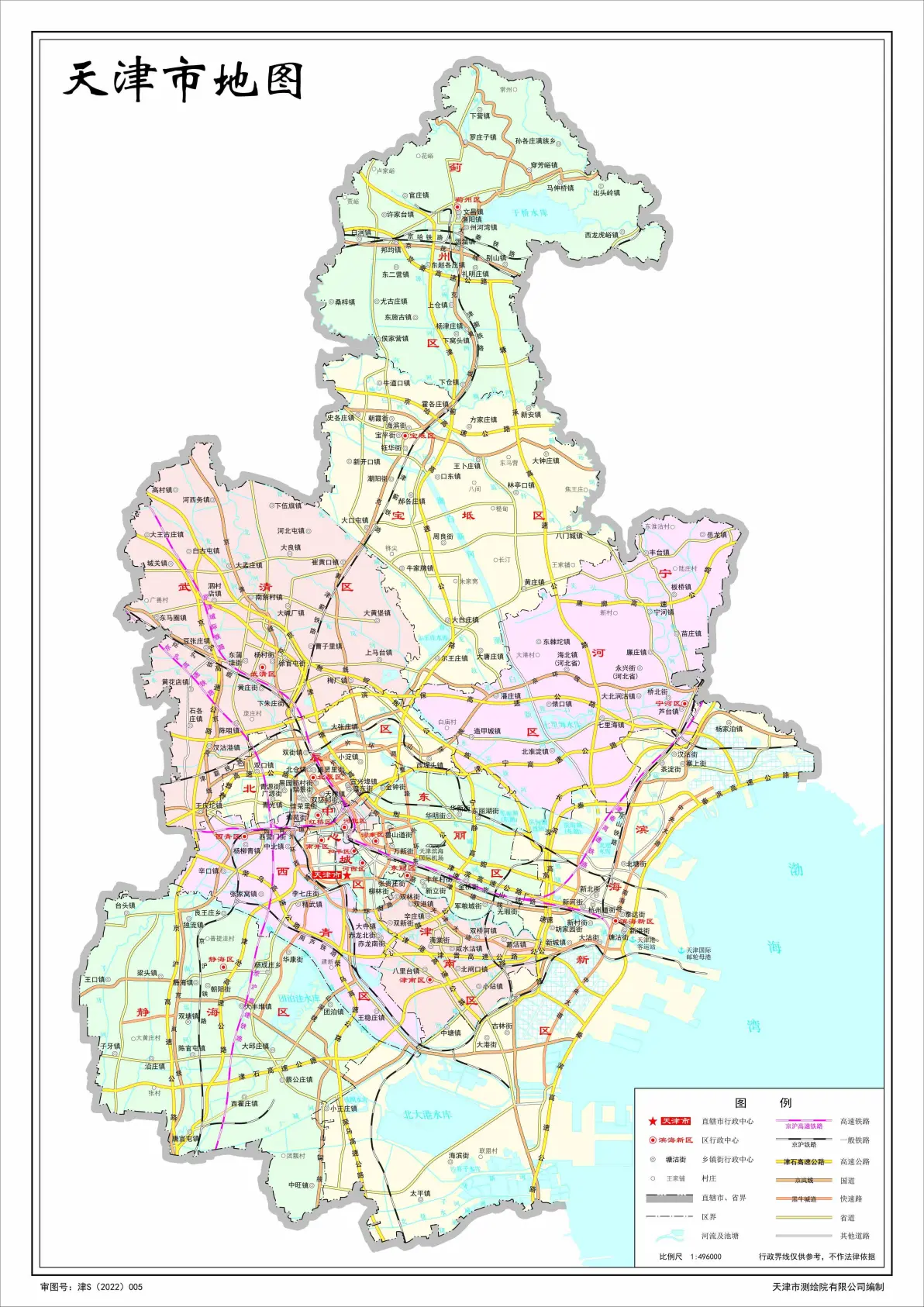 天津市("直辖"市,市中心城区,区,县级)行政区划超级详细地理地图