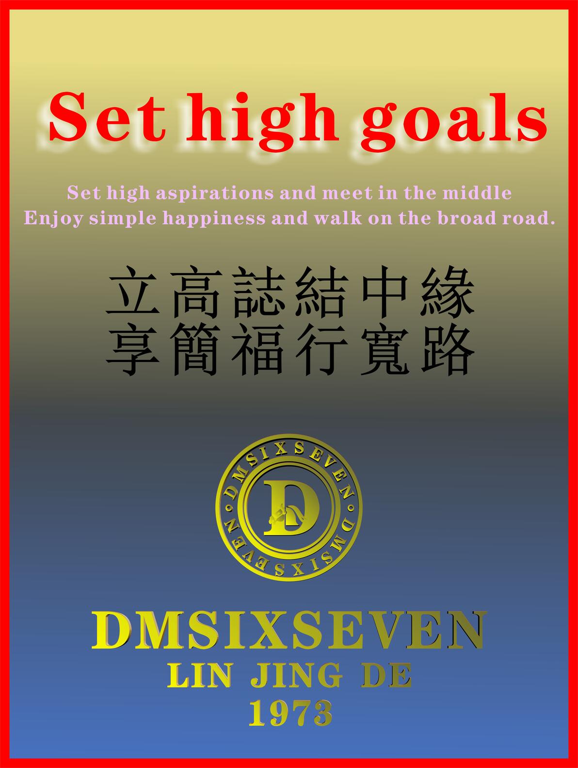 香港DM德馬大中華非遺共創集團甲骨文竹簡篆刻《立高誌結中緣·享簡福行寬路》 - 哔哩哔哩