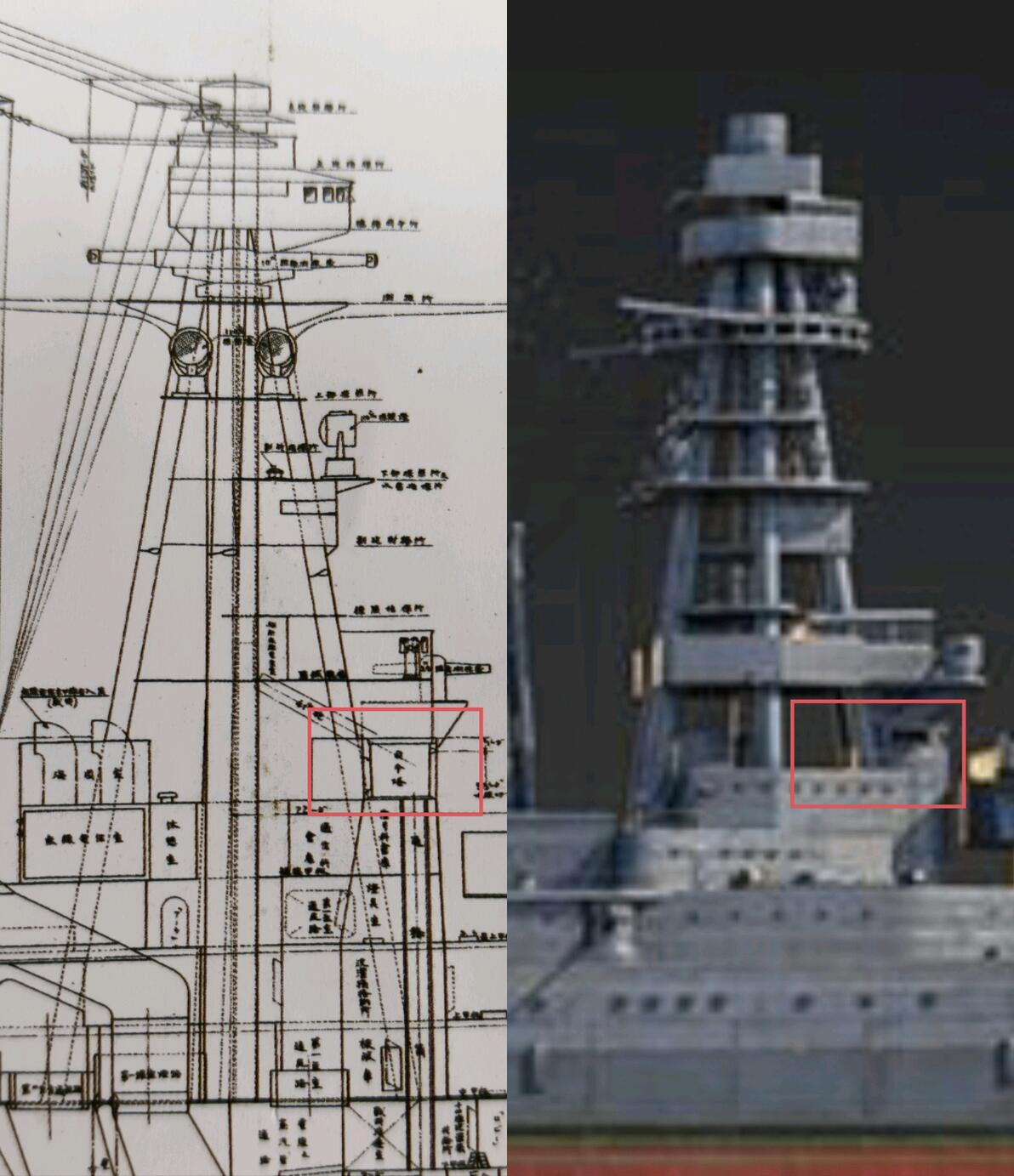 战争雷霆的天城号建模有哪些问题?——详解天城级战列巡洋舰的构造 - 哔哩哔哩