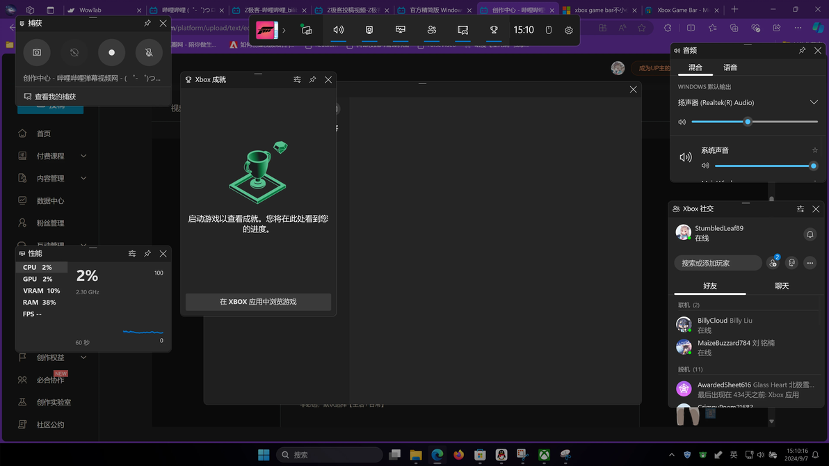 Windows11 ltsc 2024 win g xbox 