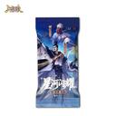 【三国杀大周天】【1.4.1.1.4.3.8】瑶光藏卡·第八期：星河闪耀·诸葛亮
