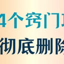 彻底删除的照片怎么恢复？学会这4个窍门巧妙解决！