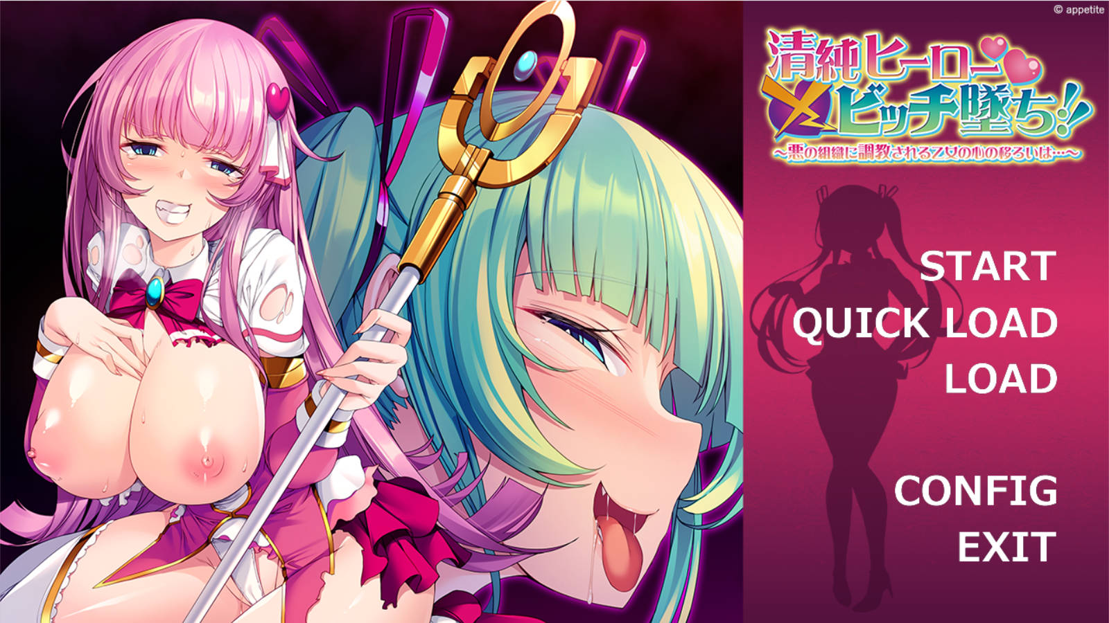 【游戏】电脑【ADV/ai汉化/拔作】清纯英雄×银妇堕落！！被邪恶组织教育的少女心之变迁 AI汉化版+存档【1201】