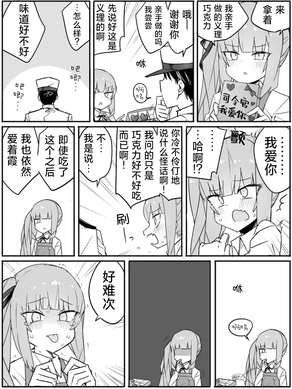 舰娘怀孕图片