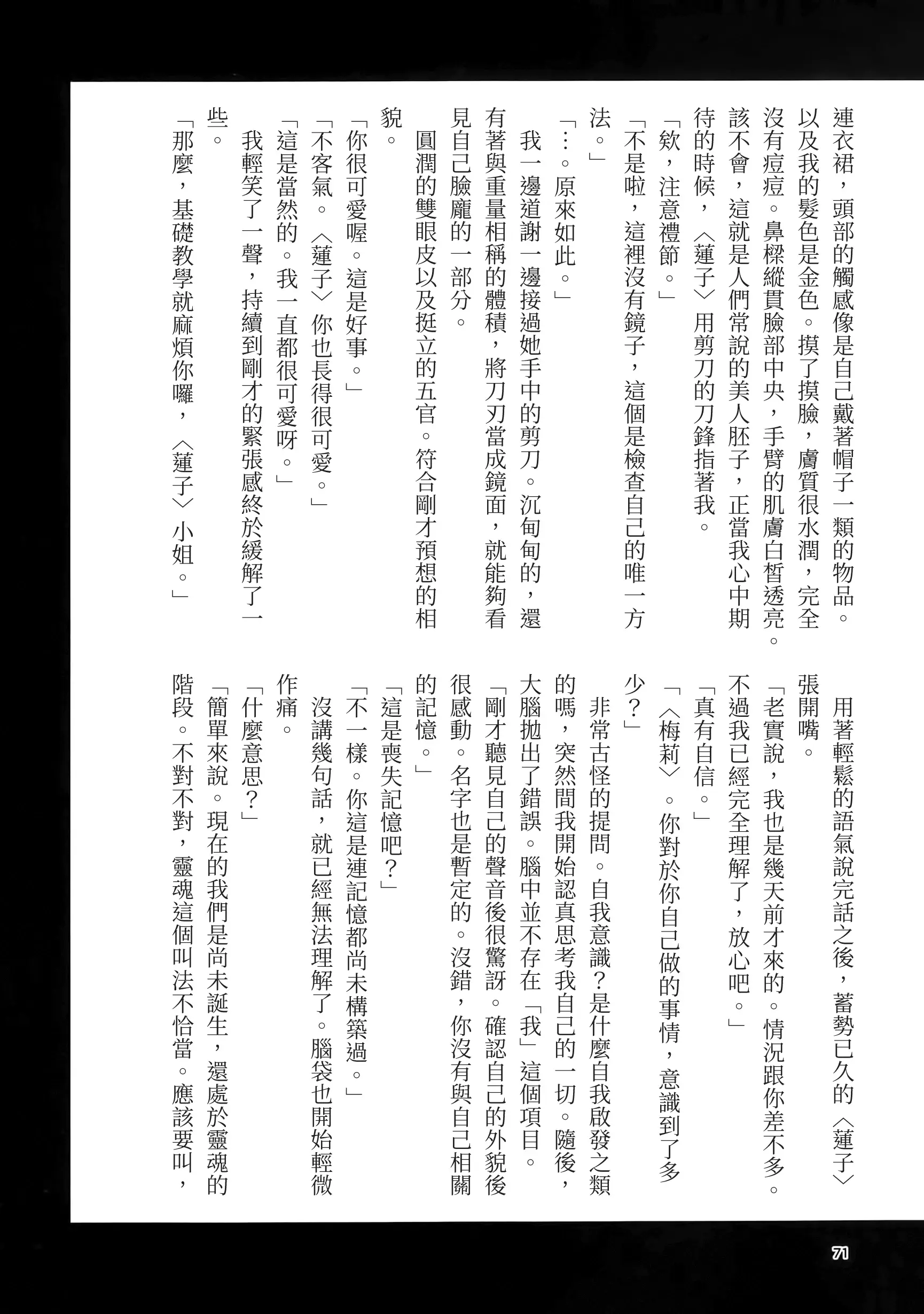 【温泉个人汉化】剧场