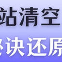 还原回收站清空的文件要怎么做？5条秘诀快速找回